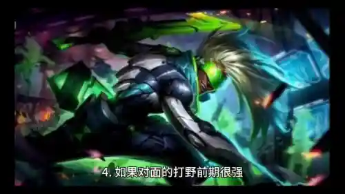 英雄联盟手游蛮王打野出装(2024蛮王出装最新版本出装)插图1 英雄联盟手游蛮王打野出装(2024蛮王出装最新版本出装)插图1