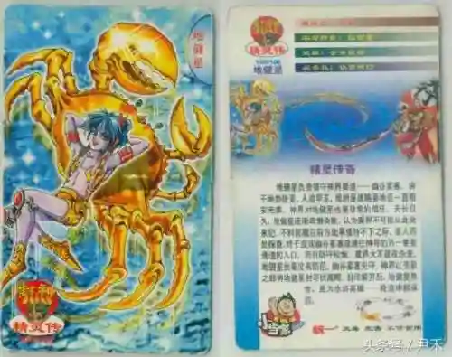 水浒灵兽阵容搭配图(全民水浒最强阵容2016)插图104