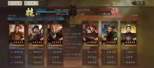 陆程陆逊最强阵容搭配(陆逊pk赛季t0阵容)
