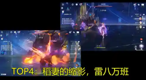 宵宫阵容搭配推荐2022(宵宫云堇最强阵容)插图2