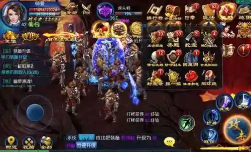 修仙攻略阵容搭配推荐女(炮灰修仙攻略)插图1