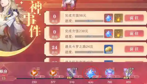 魂师对决斗铠阵容搭配(魂师对决前期最强阵容T0)插图1