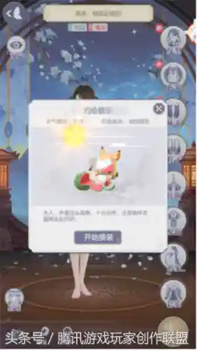 命运之子游戏阵容搭配图(命运先锋卡牌手游阵容推荐)插图2