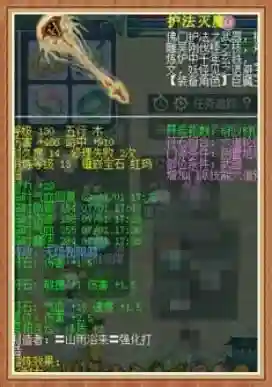 勇武飞机队阵容搭配攻略(飞熊富贵骑最强阵容搭配)插图17