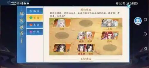 萌新玩家阵容搭配推荐最新(大掌门2最强阵容)插图1