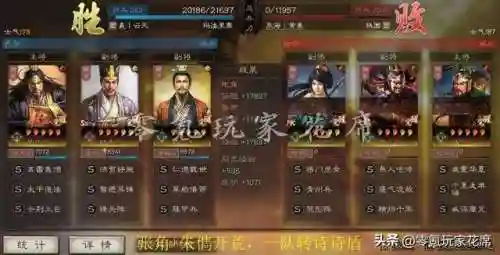 朱儁阵容搭配零氪(朱儁三国志战略版t0)插图4