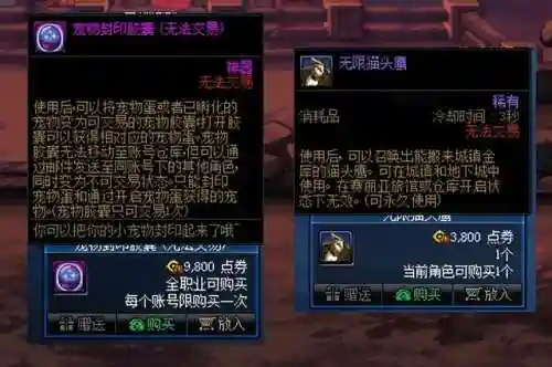 dnf代币券怎么换现金(欢乐代币券怎么变现)插图4