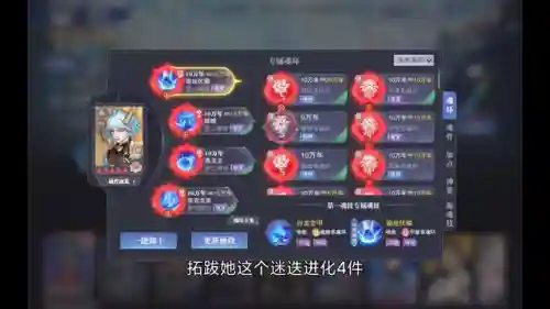 魂师对决静心阵容搭配(魂师对决平民用啥阵容)插图1 魂师对决静心阵容搭配(魂师对决平民用啥阵容)插图1