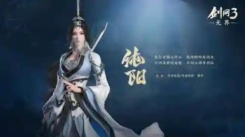 七秀万花五毒哪个吃香(剑网三七秀万花五毒)插图3 七秀万花五毒哪个吃香(剑网三七秀万花五毒)插图3