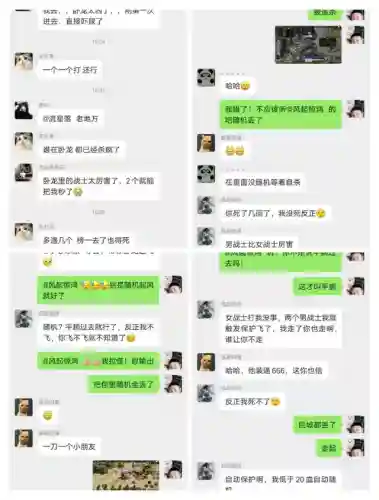 复古传奇道士搭配阵容推荐(传奇道士怎么玩才厉害)插图3