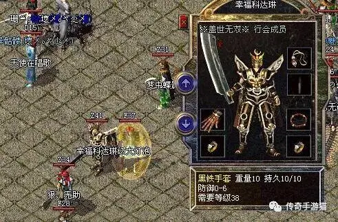 神途大陆2手游(神途官网)插图6