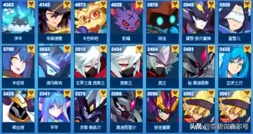 赛尔号神秘系精灵王(神秘系精灵王的三个问题)插图5 赛尔号神秘系精灵王(神秘系精灵王的三个问题)插图5