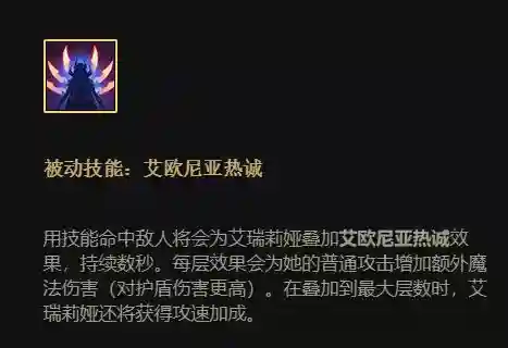 刀妹连击阵容搭配图表(刀妹连招顺序)插图1