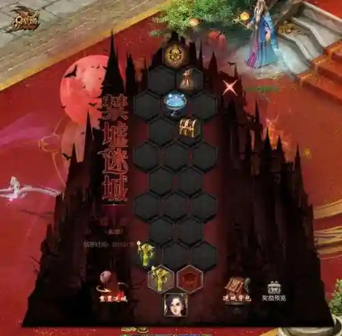 魔域战棋闯关阵容搭配图(魔域战棋最强阵容)插图5