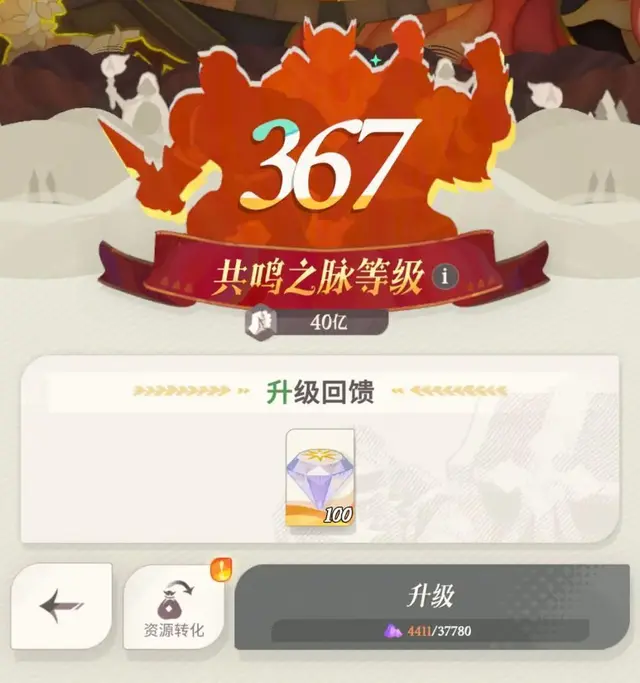 剑与远征升级阵容搭配攻略(剑与远征t0阵容推荐)插图4