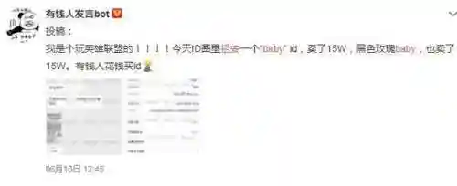迷你世界先遣服土豪号(下载迷你世界老版本)插图6