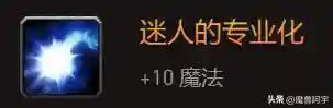 高等精灵和暗夜精灵(巨魔和暗夜精灵什么关系)插图4