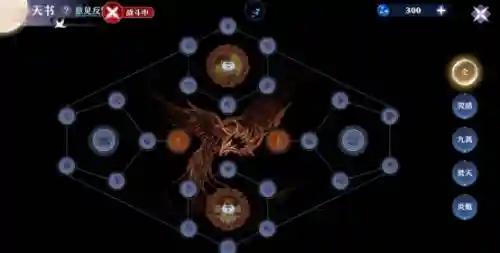 梦幻新诛仙焚香谷怎么加点(焚香谷天书加点)