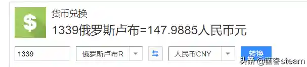 使命召唤16价格表(使命召唤16正版多少钱)插图2