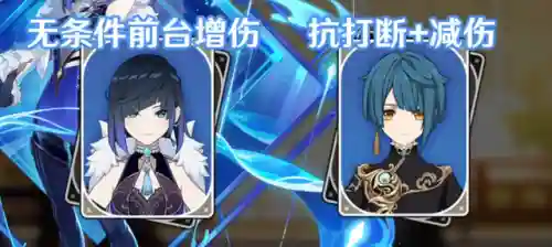 元神夜阑阵容搭配平民(我叫mt平民最强阵容)插图1