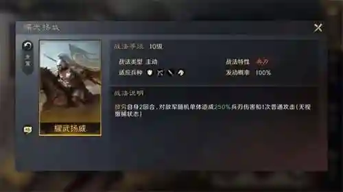 天下英雄阵容搭配华雄(三国大英雄最强阵容)插图1