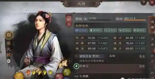 鸿图张角华佗左慈阵容搭配(左慈和华佗谁更好用三国志战略版)插图11