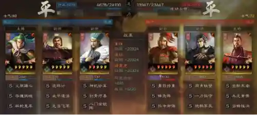 这才是爷们的阵容搭配(云顶之弈s10最强阵容搭配)插图7