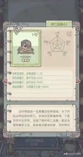 最强蜗牛加速推荐阵容搭配(最强蜗牛零氪玩哪个种族)插图4