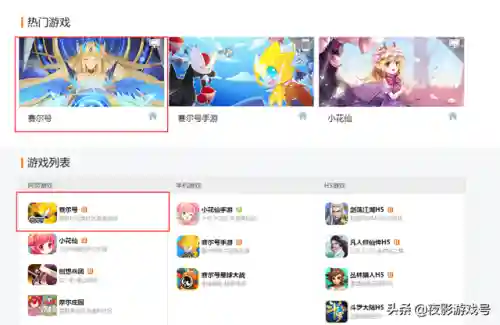 赛尔号贴吧(赛尔号h5互通版下载官网)插图3