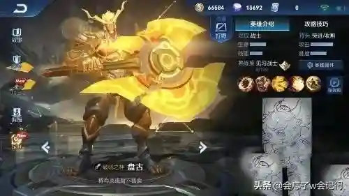 盘古神魔双生阵容怎么搭配(封神召唤师最厉害阵容)