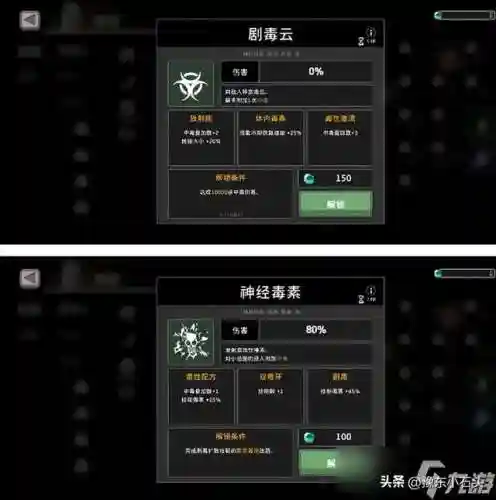 无限深渊骑士搭配什么阵容(黑夜无尽模式最佳阵容)插图7