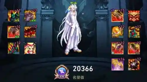 漫游幽魂搭配阵容装备攻略(大幽魂套搭配哪两件)插图10