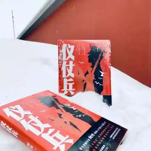 土豆英雄弹弓小子阵容搭配(明聪的顺溜之雄鹰小子3)插图1