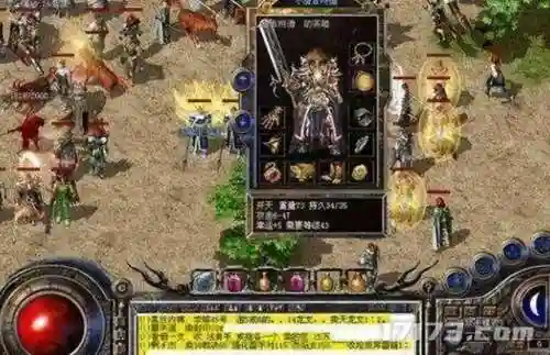 传奇装备大全(传奇装备变态版本下载安装)插图2