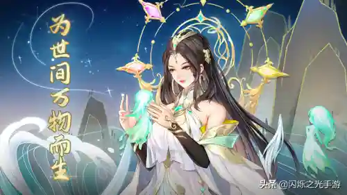 闪烁之光光系阵容精灵搭配(闪烁之光阵容推荐)插图6