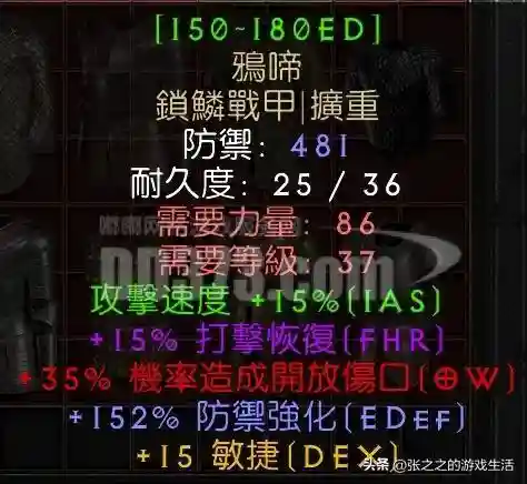 少三暗金阵容搭配(少年三国志彩金最强阵容)插图19