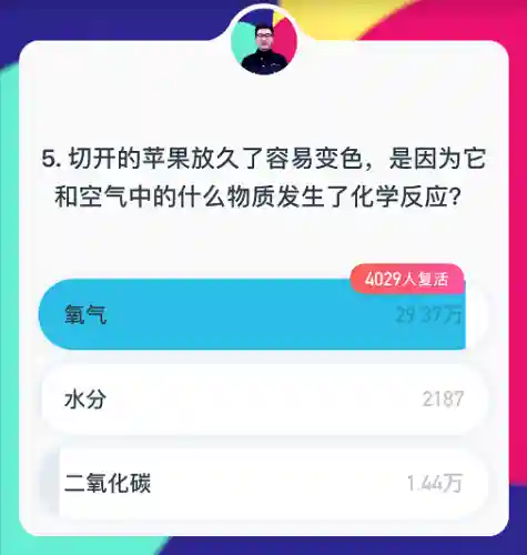 头号英雄阵容搭配图表最新(三国英雄传奇阵容)