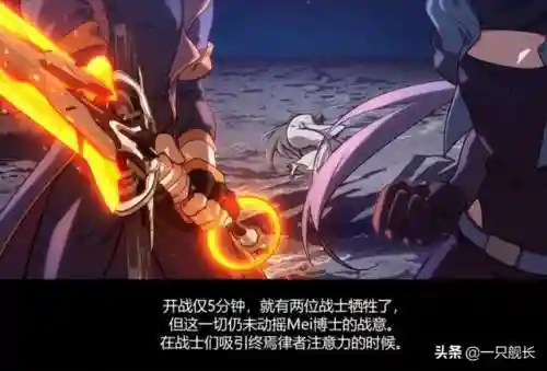 崩坏3猫娘阵容搭配(崩坏三单s月轮怎么配阵容)插图4