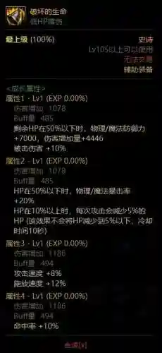 上古王冠黑骑搭配什么阵容(上古王冠官网)插图3 上古王冠黑骑搭配什么阵容(上古王冠官网)插图3