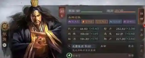 蔡文姬顶配阵容搭配最新(蔡文姬最佳搭档)插图2