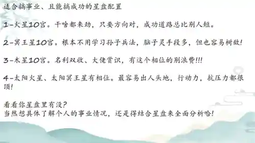 占星师最新搭配阵容(星陨计划阵容推荐)插图1
