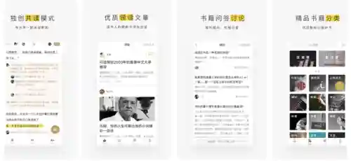 看小说的软件哪个最全(任何小说都能看的软件)插图7