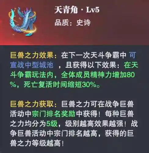 元武阵容搭配攻略图(梦幻九黎演武最强副官阵容)插图6