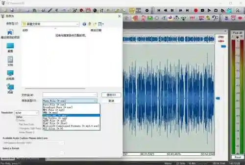 音频转换软件(免费音频转换器)插图3