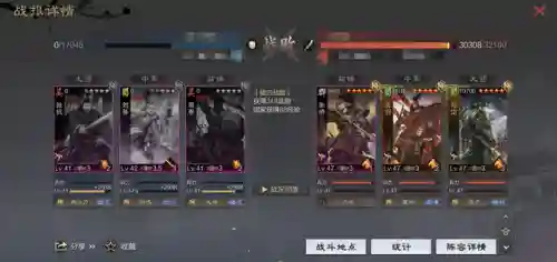 试师副本阵容搭配(幻境试炼阵容搭配攻略)插图1