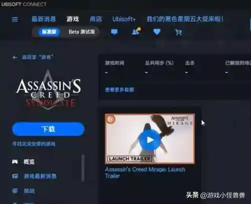 刺客信条怎么设置中文(刺客信条语言切换中文)插图4