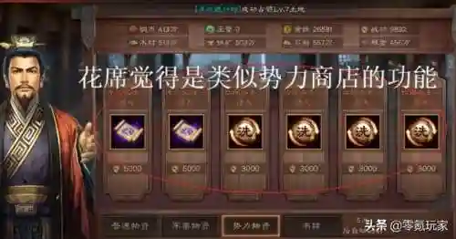 张辽三势阵容搭配(pk赛季张辽t0阵容)插图3