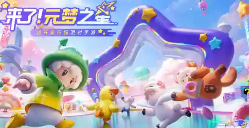 单机联机游戏手机版大全(双人联机手机游戏)插图1