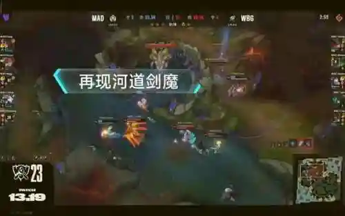 剑魔符文2023(2024剑魔出装)插图1