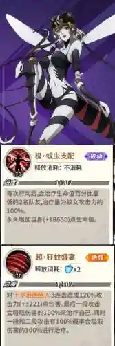 平民波罗斯阵容搭配图(波波利归来最强推图阵容)插图12
